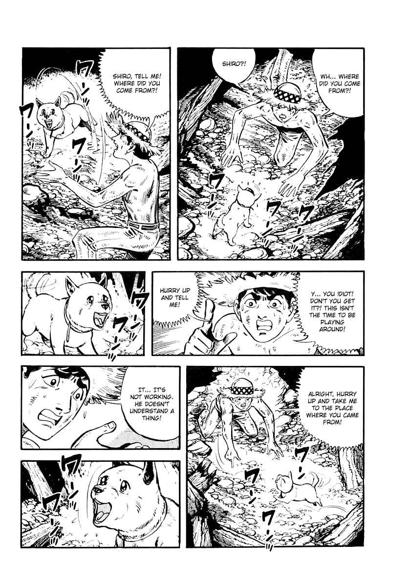 Page 7 Chapter 50 Survival (SAITO Takao)