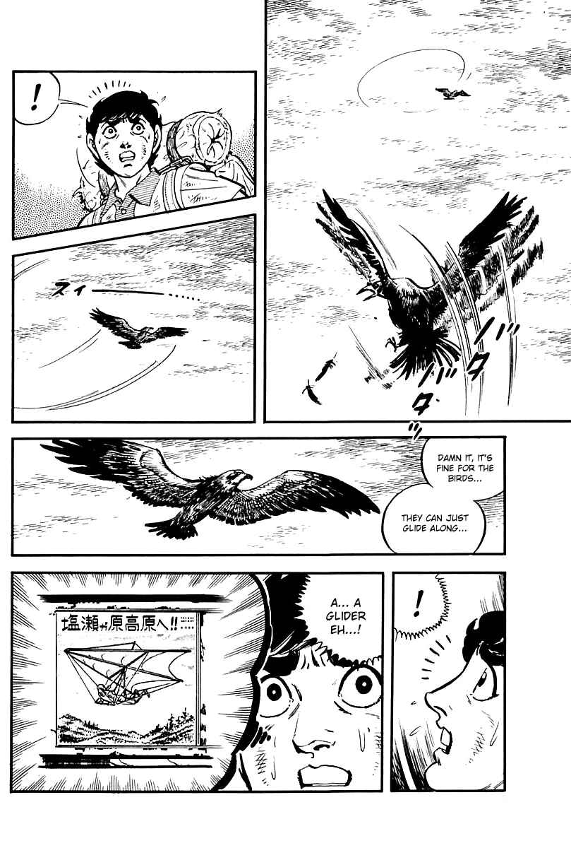 Page 11 Chapter 84 Survival (SAITO Takao)