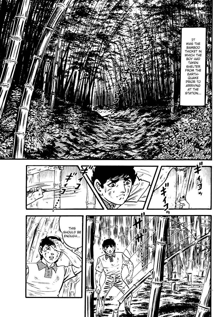 Page 16 Chapter 84 Survival (SAITO Takao)