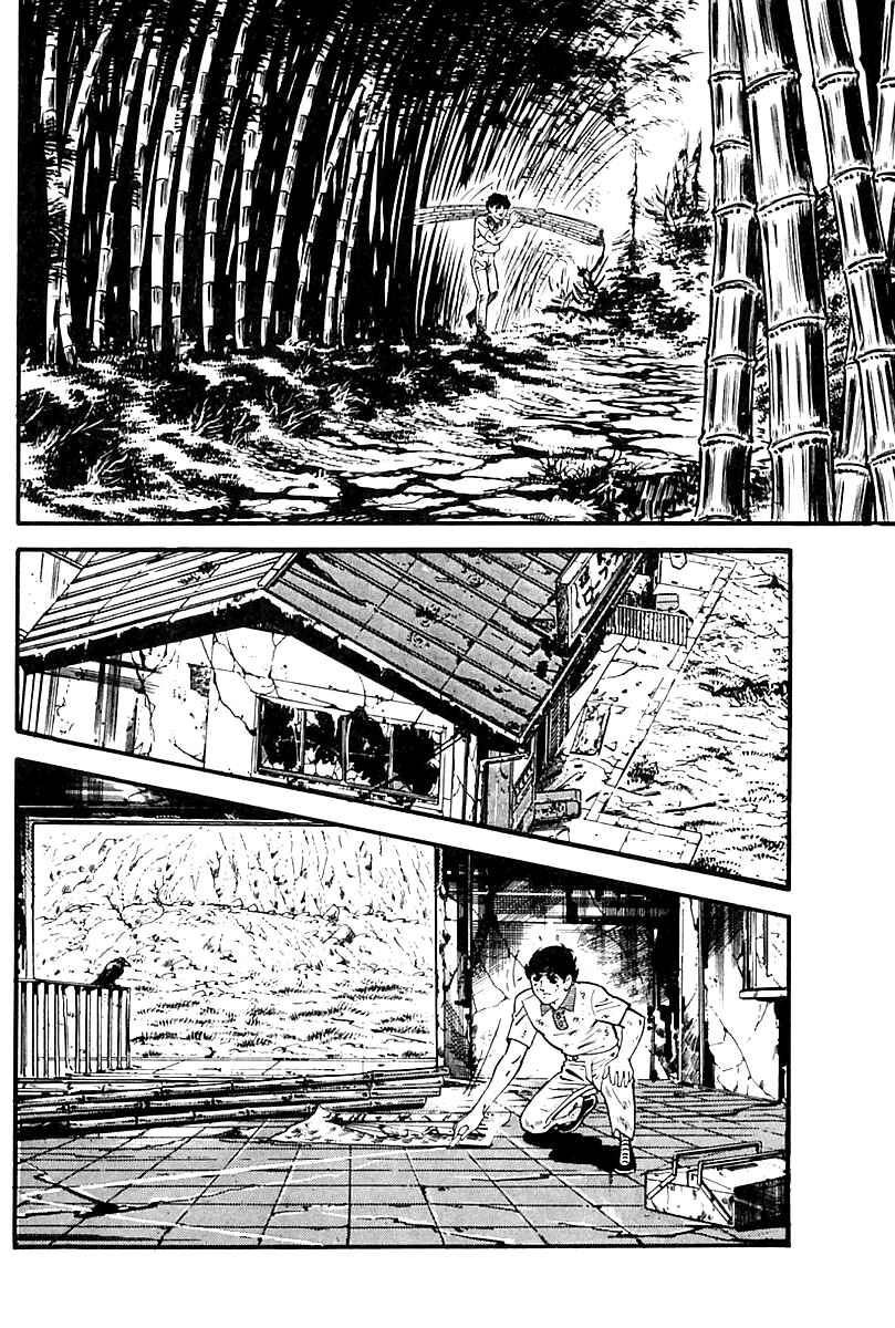 Page 17 Chapter 84 Survival (SAITO Takao)