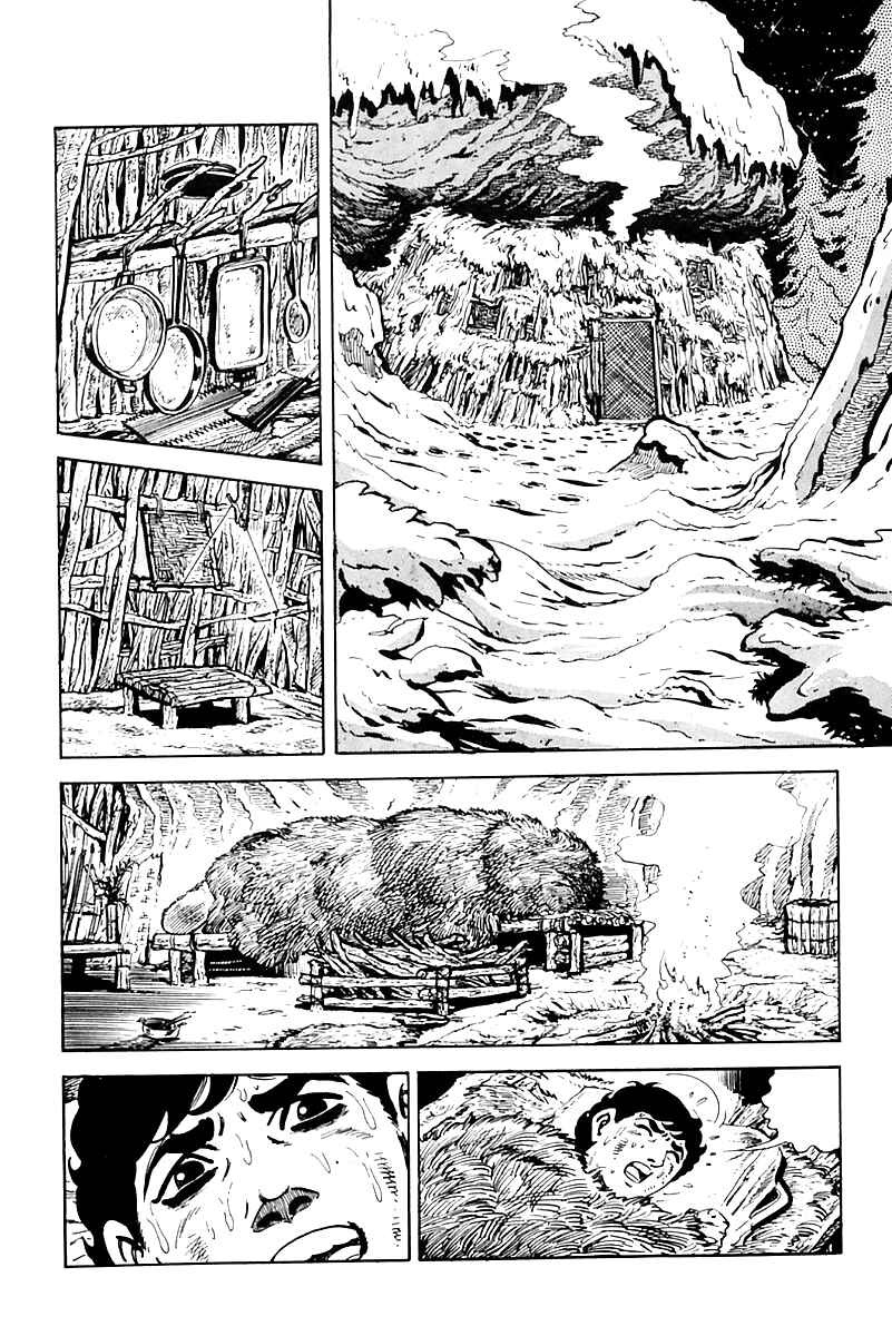 Page 47 Chapter 11 Survival (SAITO Takao)