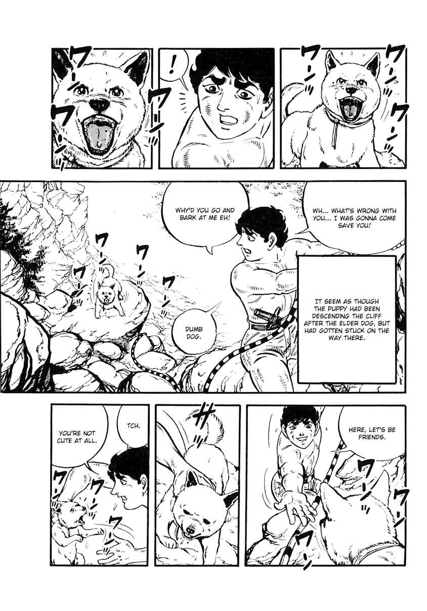 Page 14 Chapter 45 Survival (SAITO Takao)