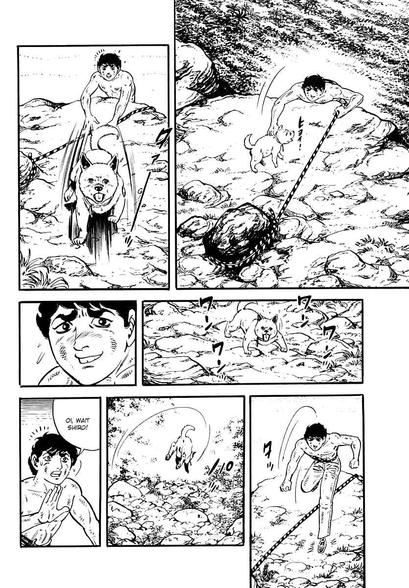Page 15 Chapter 45 Survival (SAITO Takao)