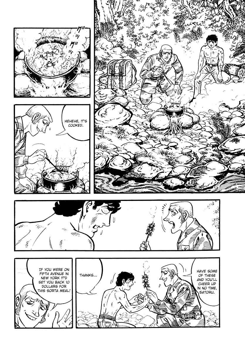 Page 2 Chapter 44 Survival (SAITO Takao)