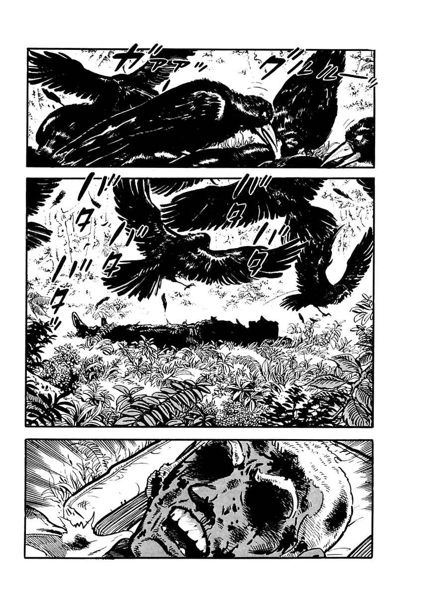 Page 44 Chapter 44 Survival (SAITO Takao)