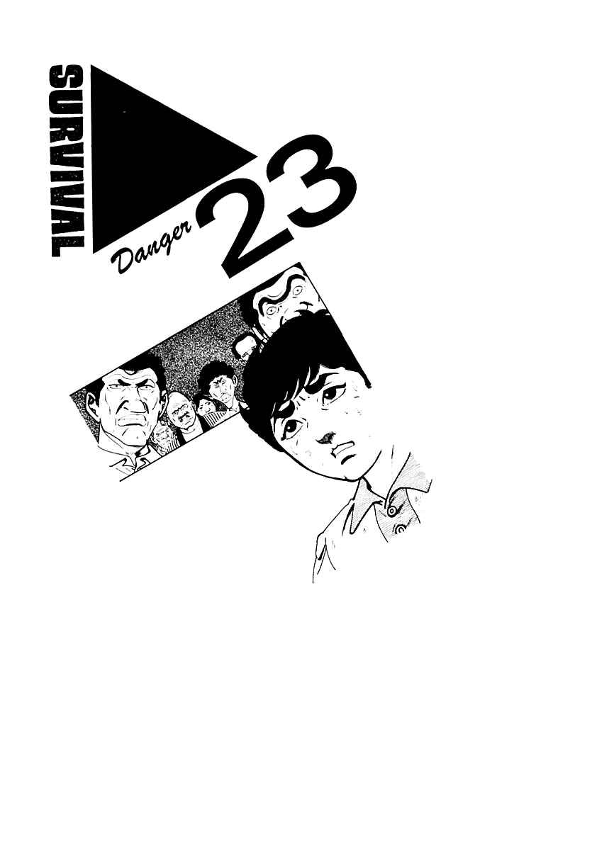 Page 1 Chapter 106 Survival (SAITO Takao)