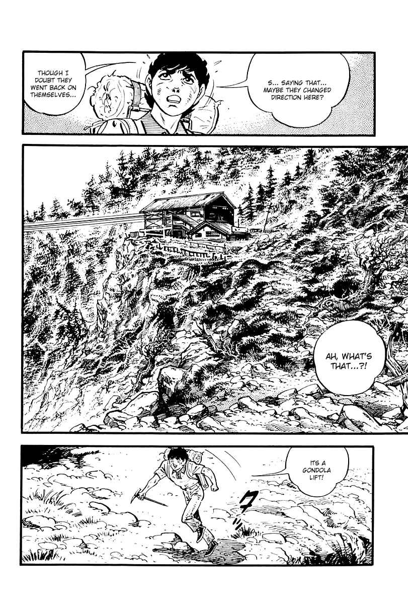 Page 12 Chapter 83 Survival (SAITO Takao)