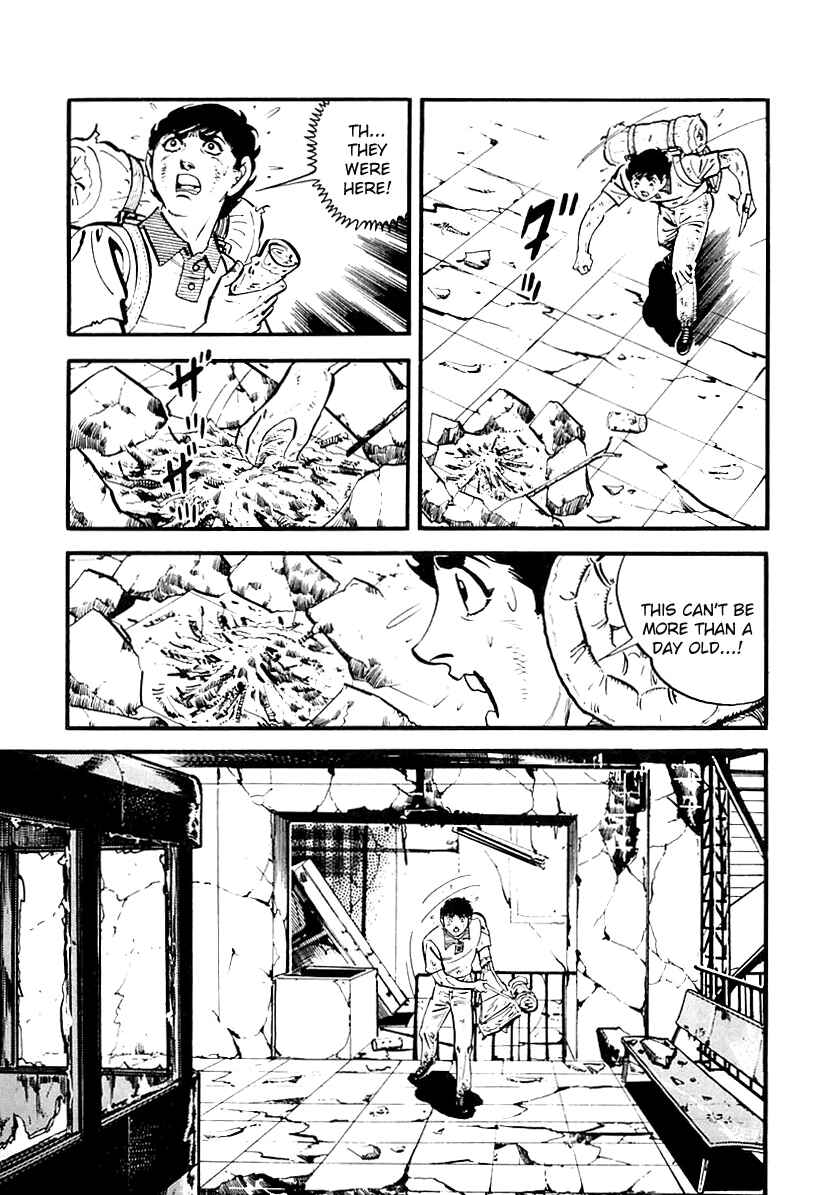 Page 15 Chapter 83 Survival (SAITO Takao)