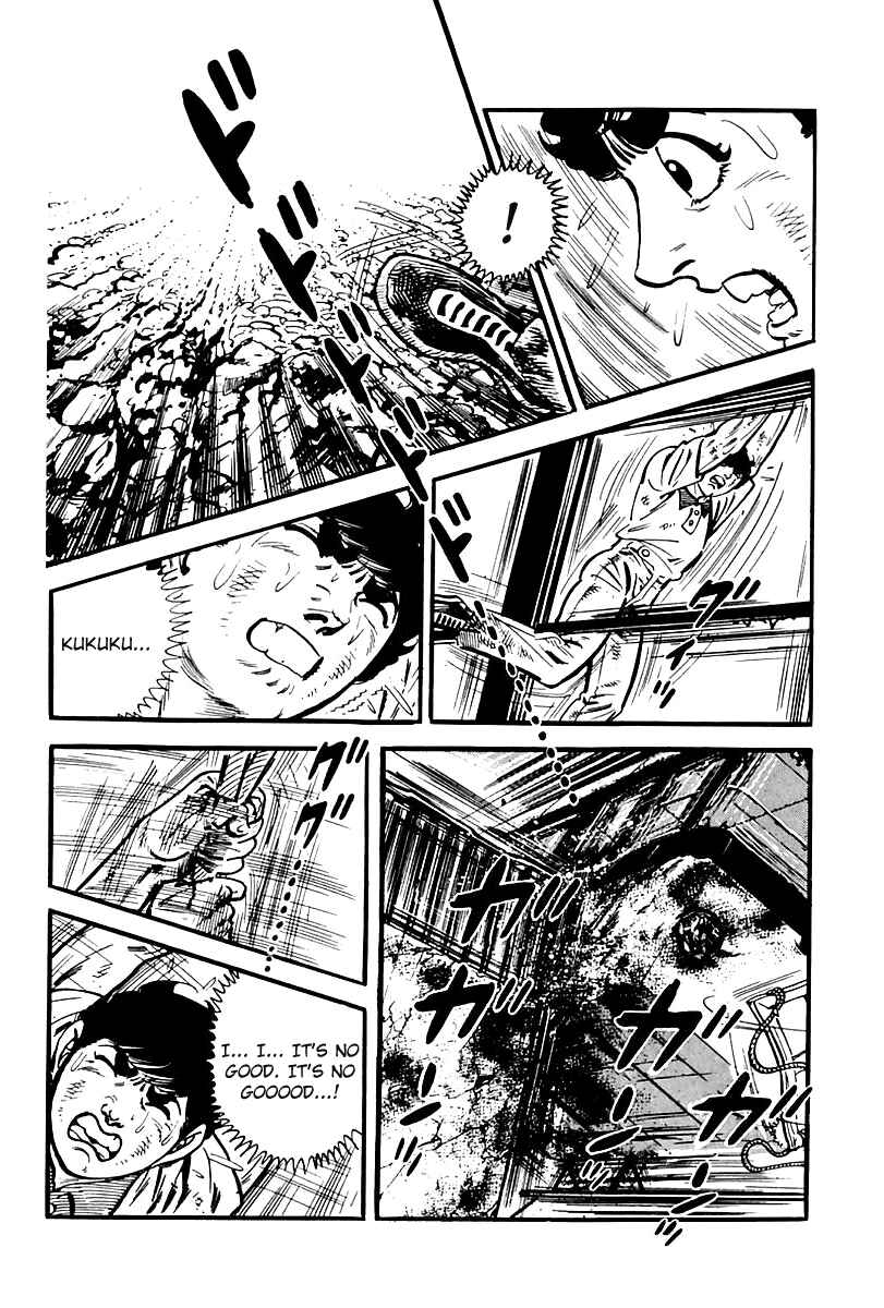 Page 26 Chapter 83 Survival (SAITO Takao)