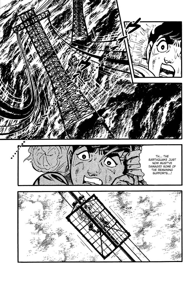 Page 36 Chapter 83 Survival (SAITO Takao)