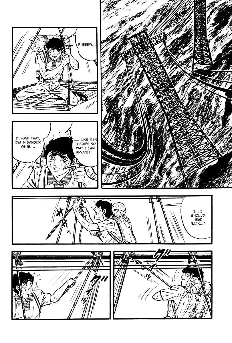 Page 37 Chapter 83 Survival (SAITO Takao)