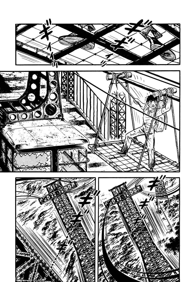 Page 40 Chapter 83 Survival (SAITO Takao)