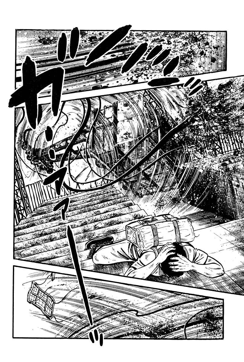 Page 43 Chapter 83 Survival (SAITO Takao)