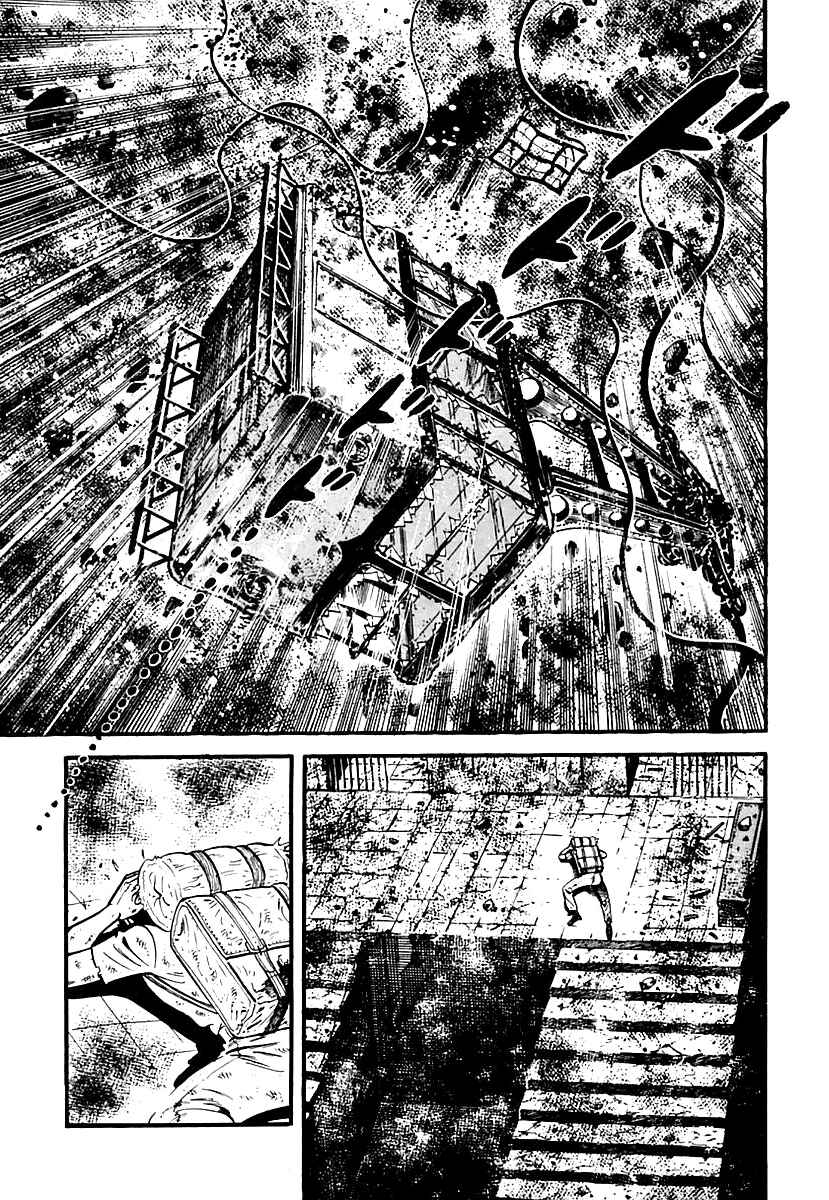 Page 44 Chapter 83 Survival (SAITO Takao)