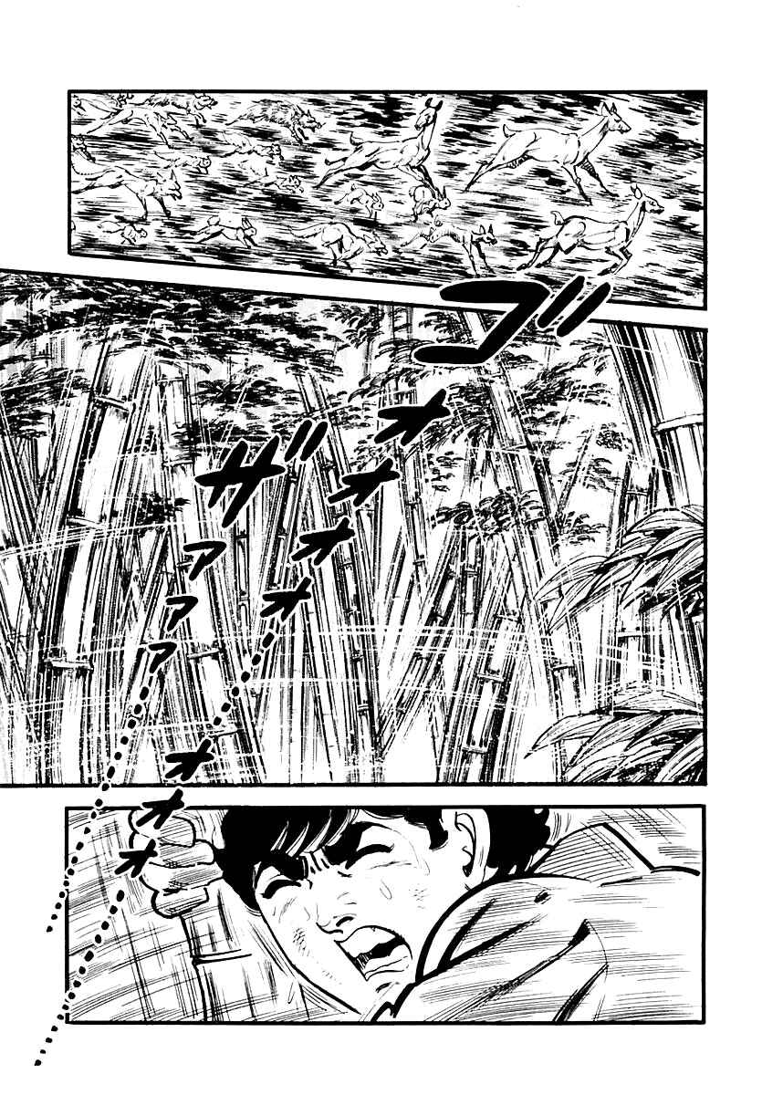 Page 5 Chapter 83 Survival (SAITO Takao)