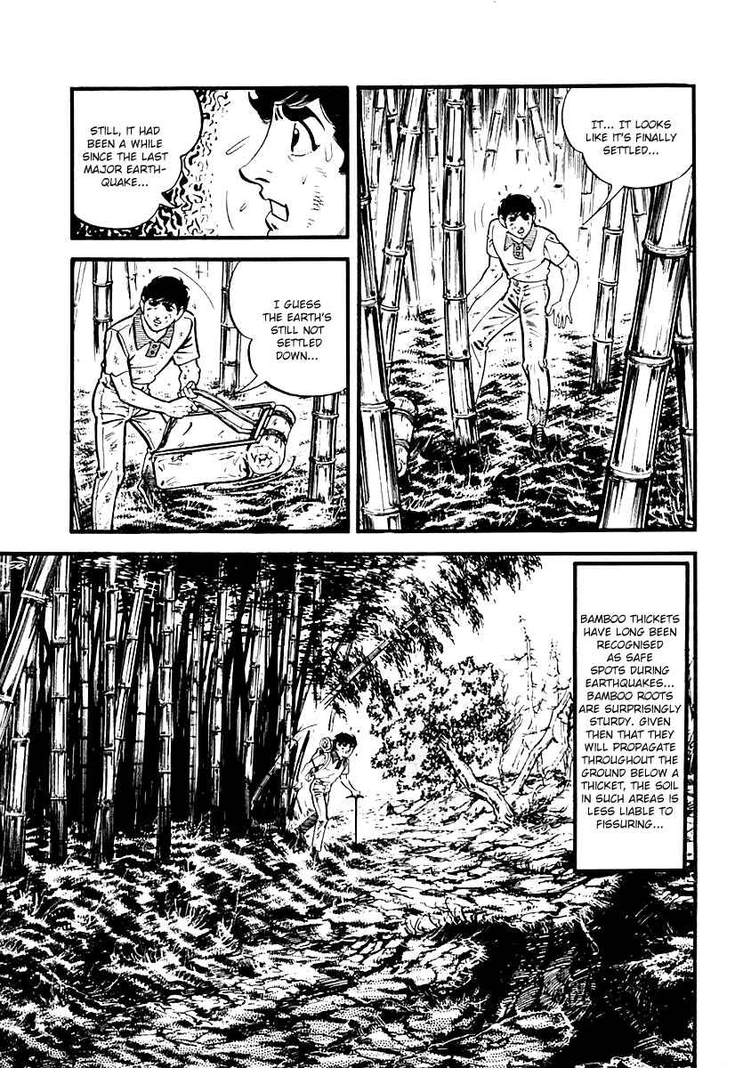 Page 7 Chapter 83 Survival (SAITO Takao)