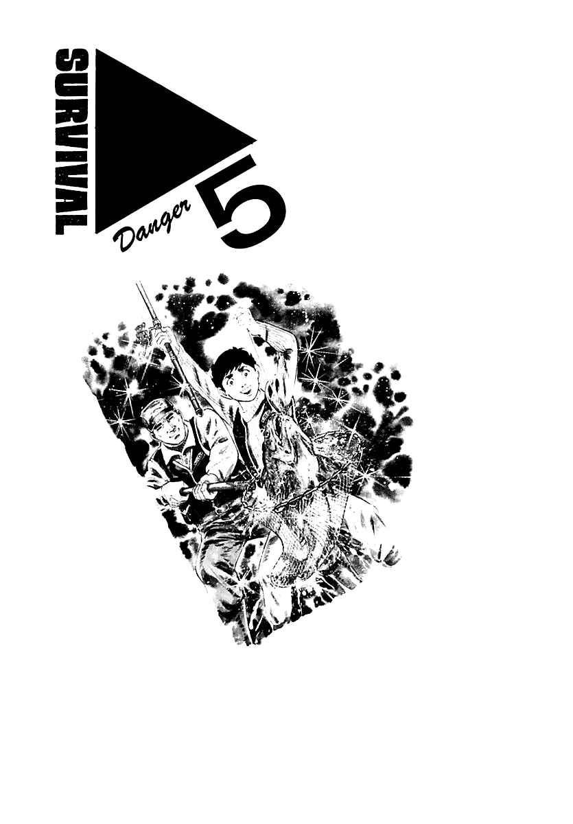 Page 1 Chapter 88 Survival (SAITO Takao)