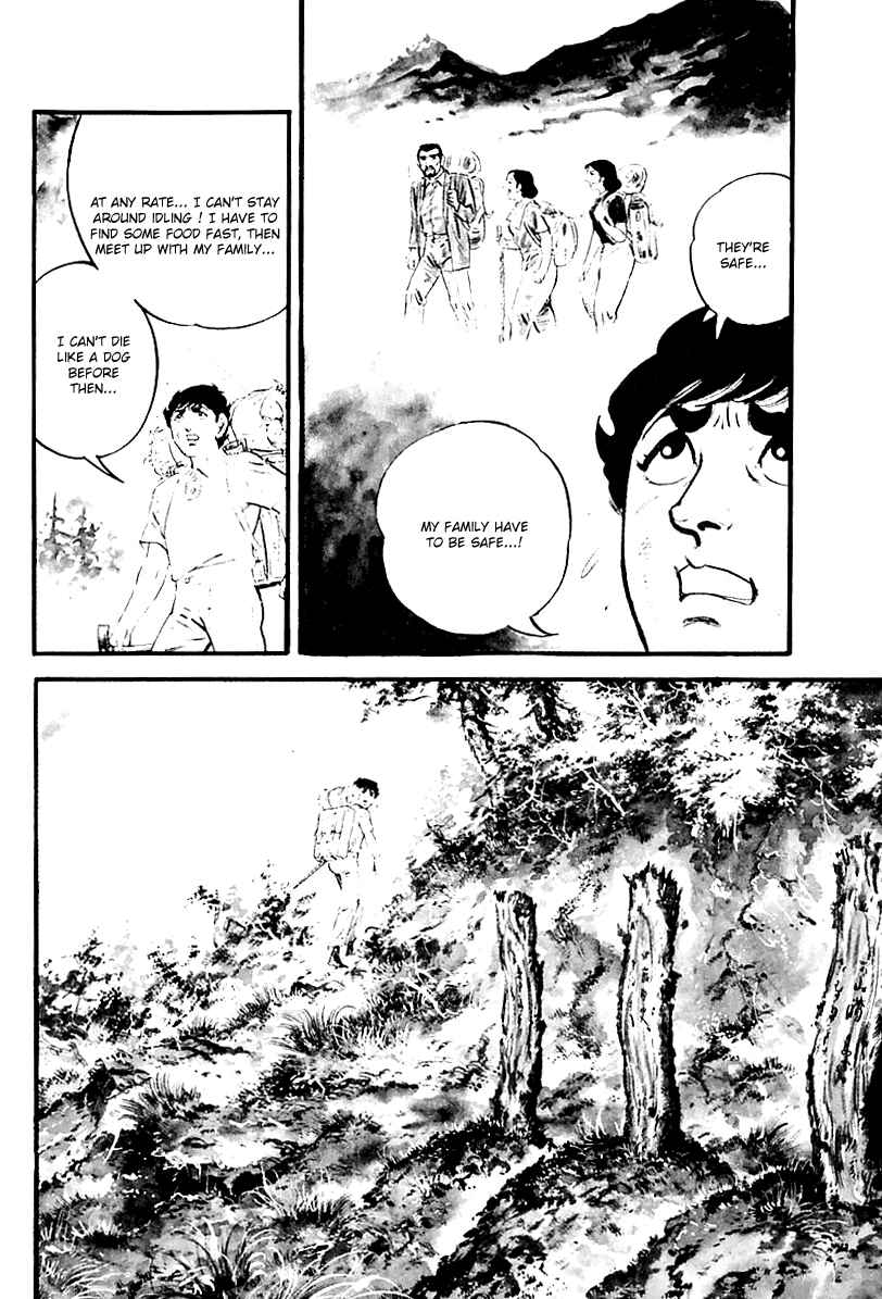 Page 4 Chapter 88 Survival (SAITO Takao)