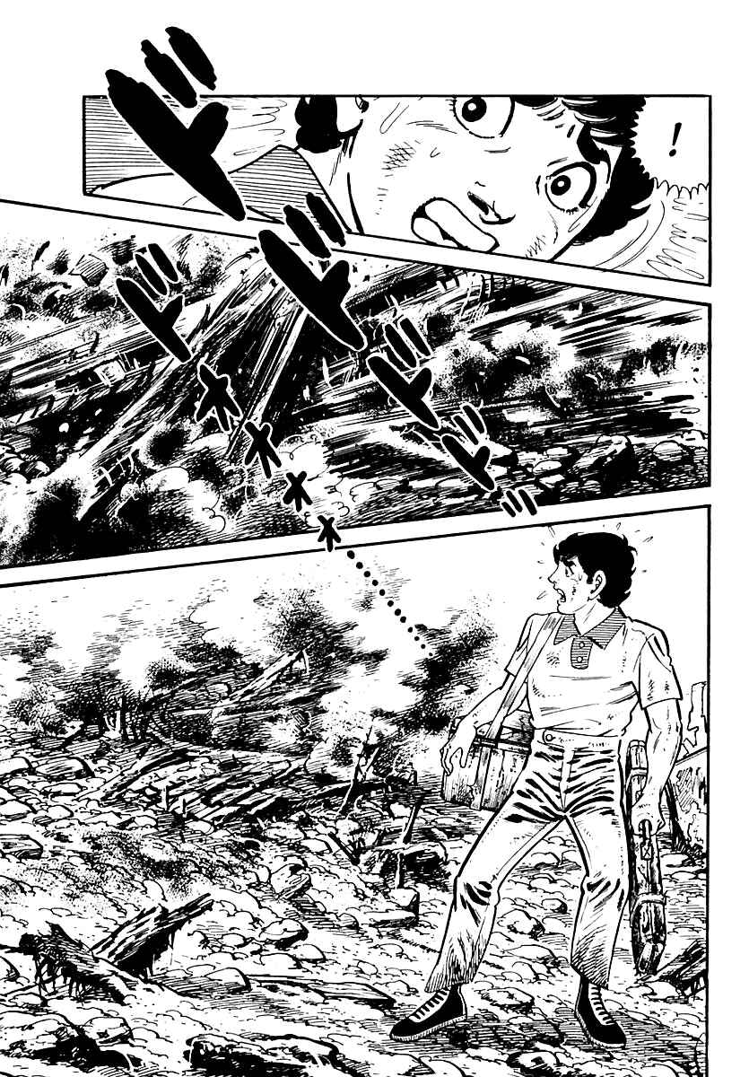 Page 9 Chapter 88 Survival (SAITO Takao)