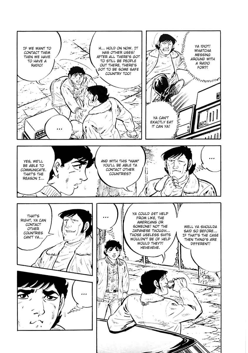Page 11 Chapter 32 Survival (SAITO Takao)