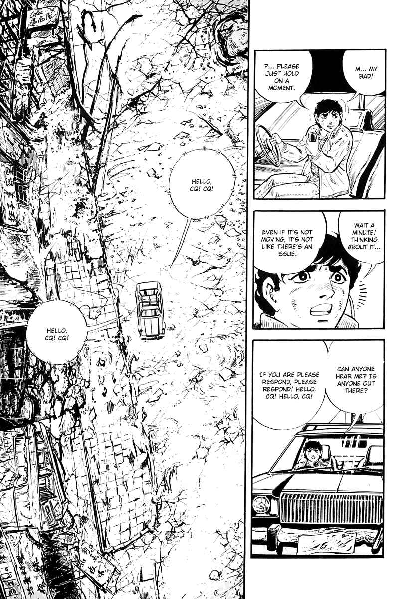 Page 16 Chapter 32 Survival (SAITO Takao)