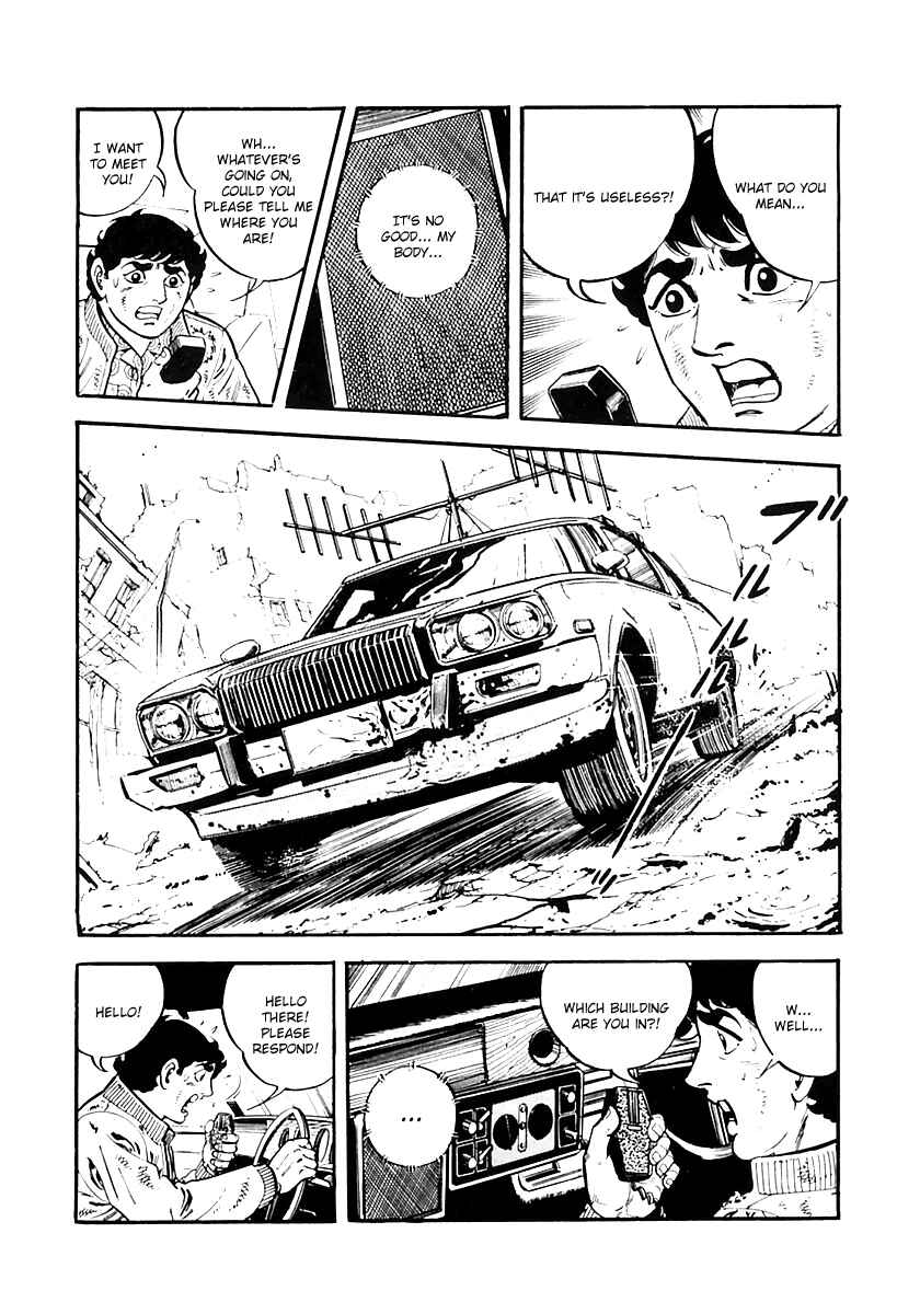 Page 19 Chapter 32 Survival (SAITO Takao)