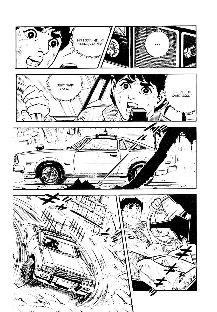Page 20 Chapter 32 Survival (SAITO Takao)