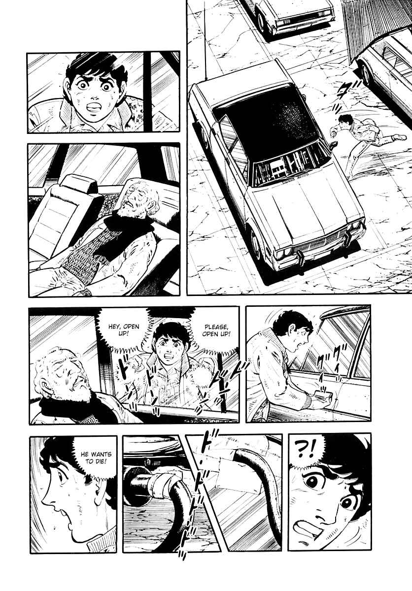 Page 26 Chapter 32 Survival (SAITO Takao)