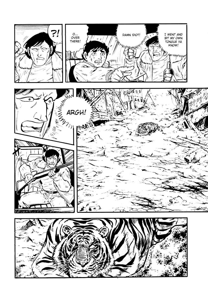 Page 3 Chapter 32 Survival (SAITO Takao)