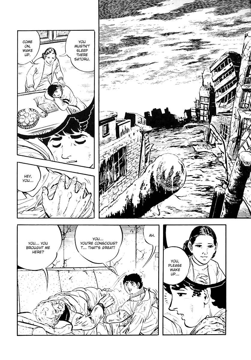 Page 34 Chapter 32 Survival (SAITO Takao)