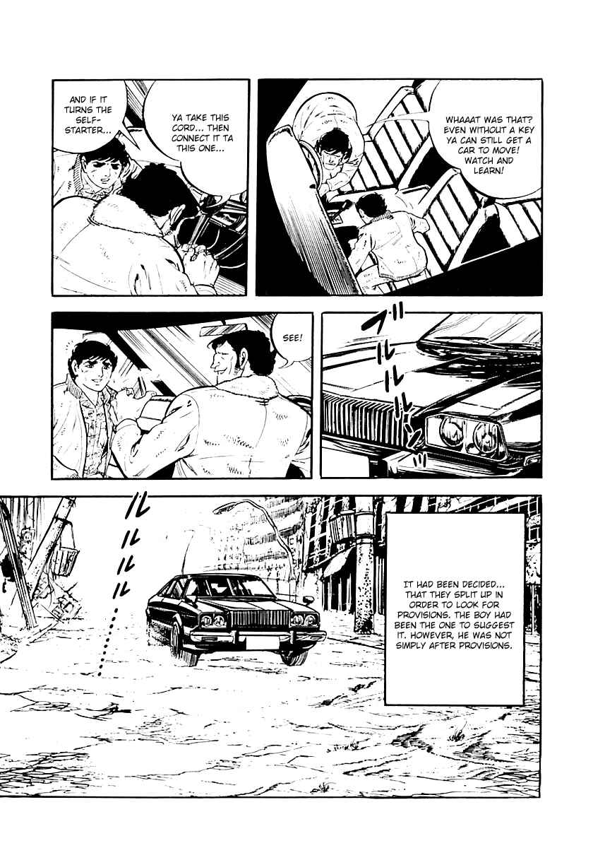 Page 8 Chapter 32 Survival (SAITO Takao)