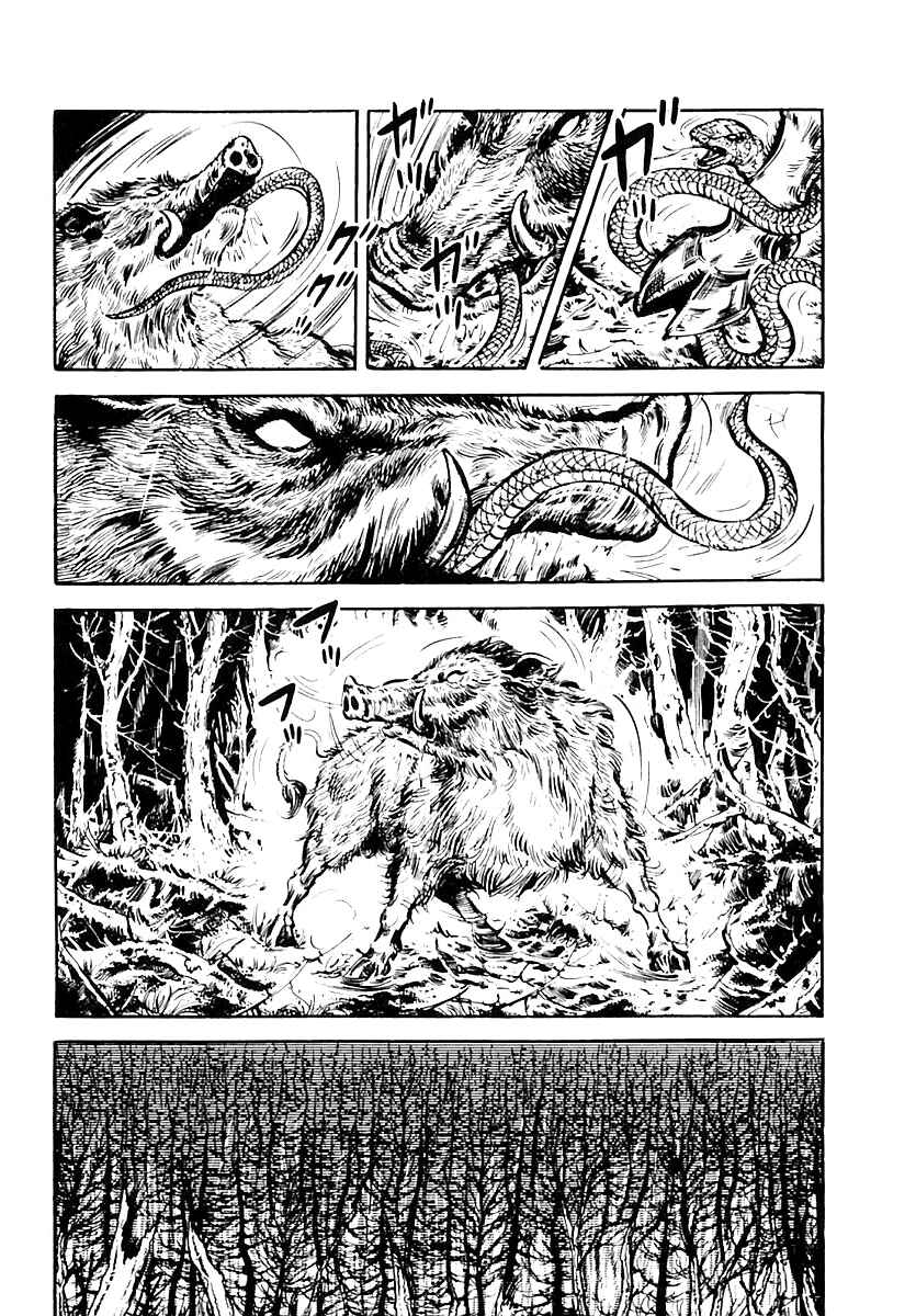 Page 2 Chapter 59 Survival (SAITO Takao)