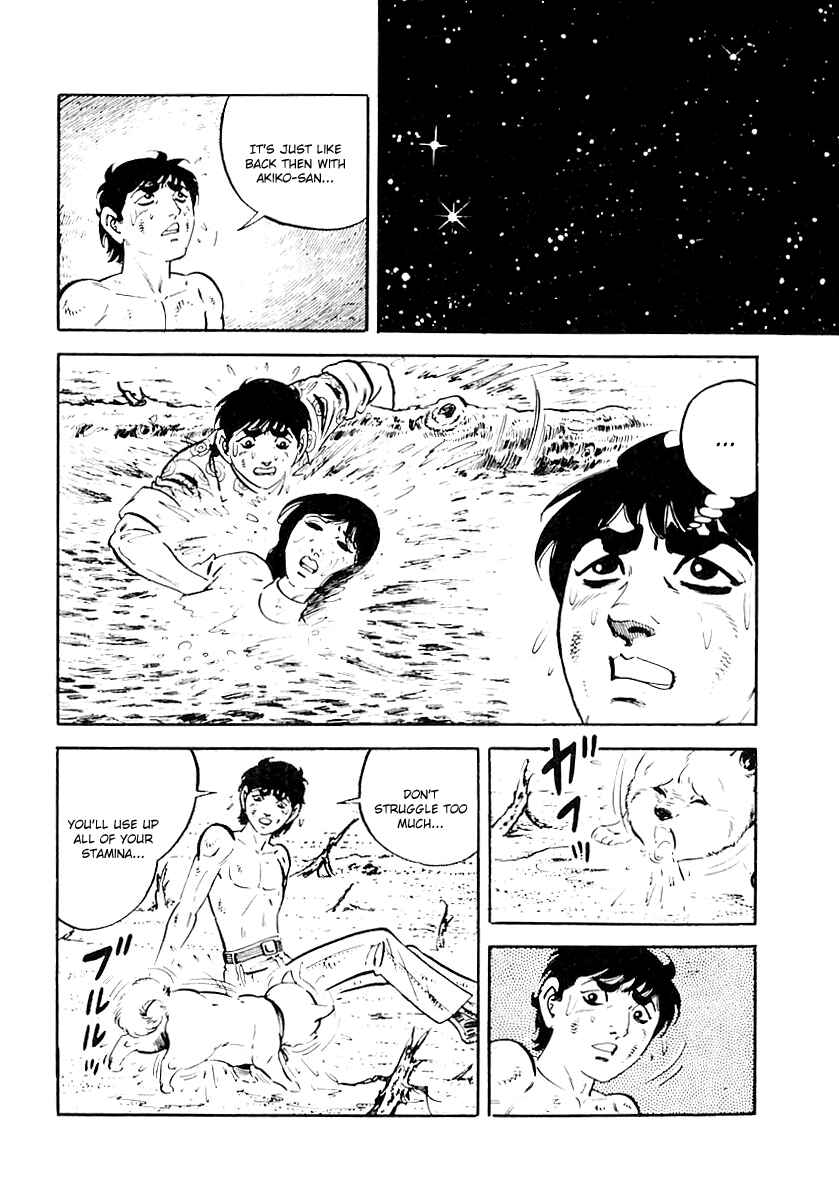 Page 21 Chapter 59 Survival (SAITO Takao)