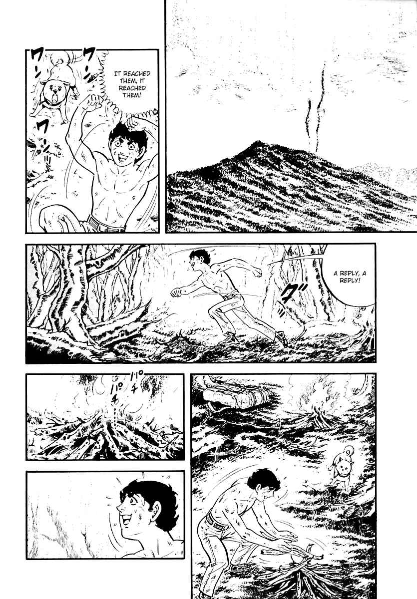 Page 33 Chapter 59 Survival (SAITO Takao)