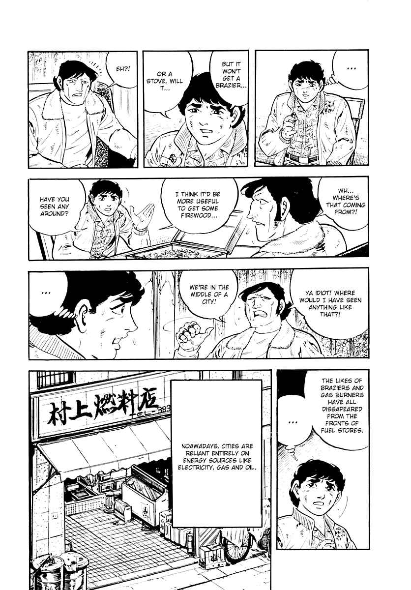 Page 15 Chapter 31 Survival (SAITO Takao)