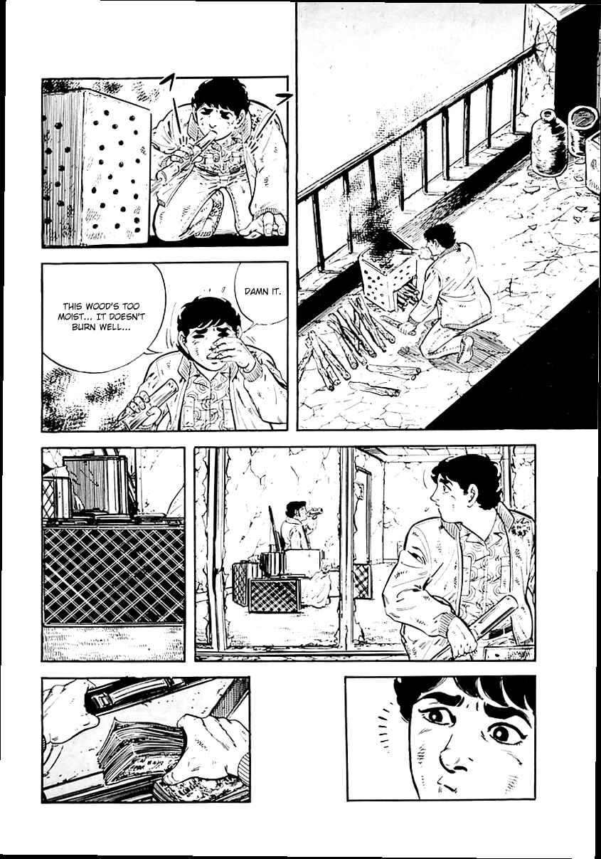 Page 17 Chapter 31 Survival (SAITO Takao)