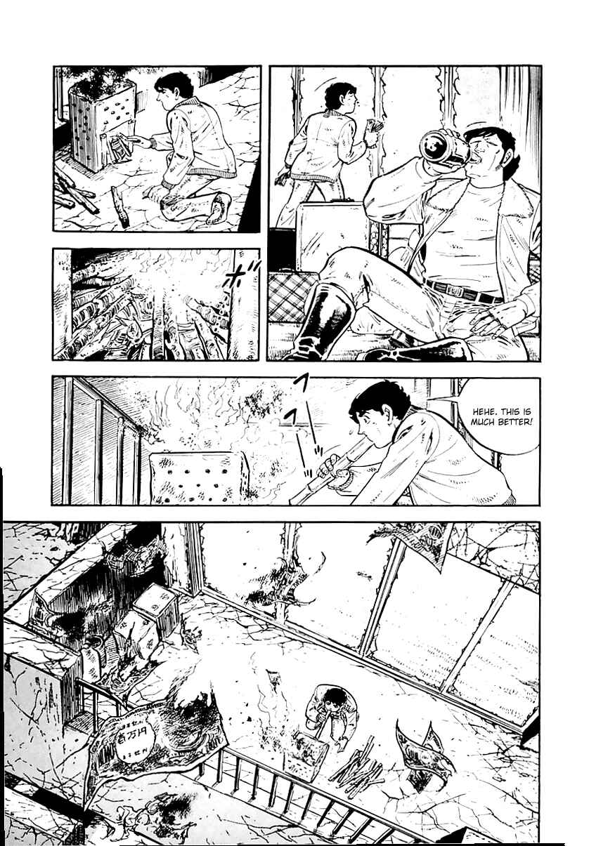 Page 18 Chapter 31 Survival (SAITO Takao)