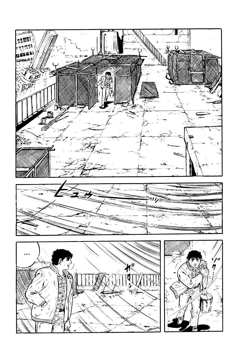 Page 5 Chapter 31 Survival (SAITO Takao)