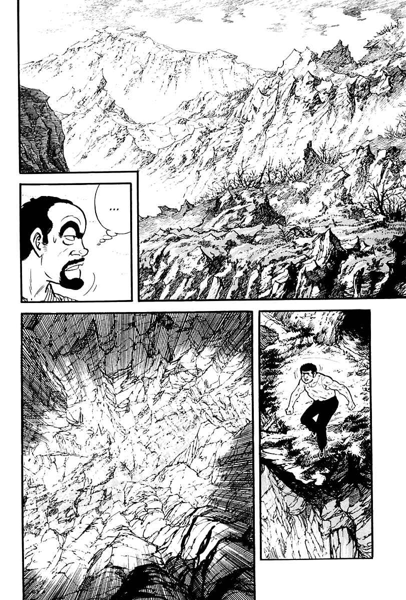 Page 10 Chapter 68 Survival (SAITO Takao)