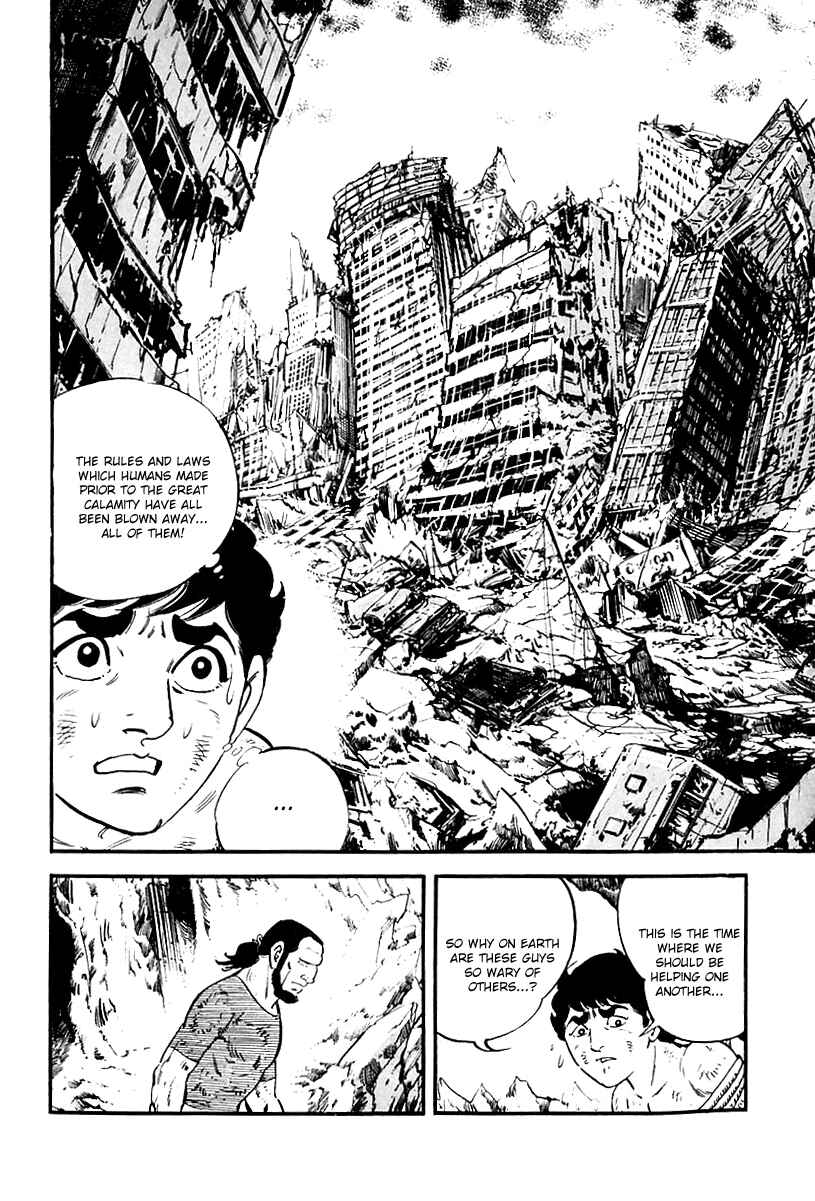 Page 16 Chapter 68 Survival (SAITO Takao)