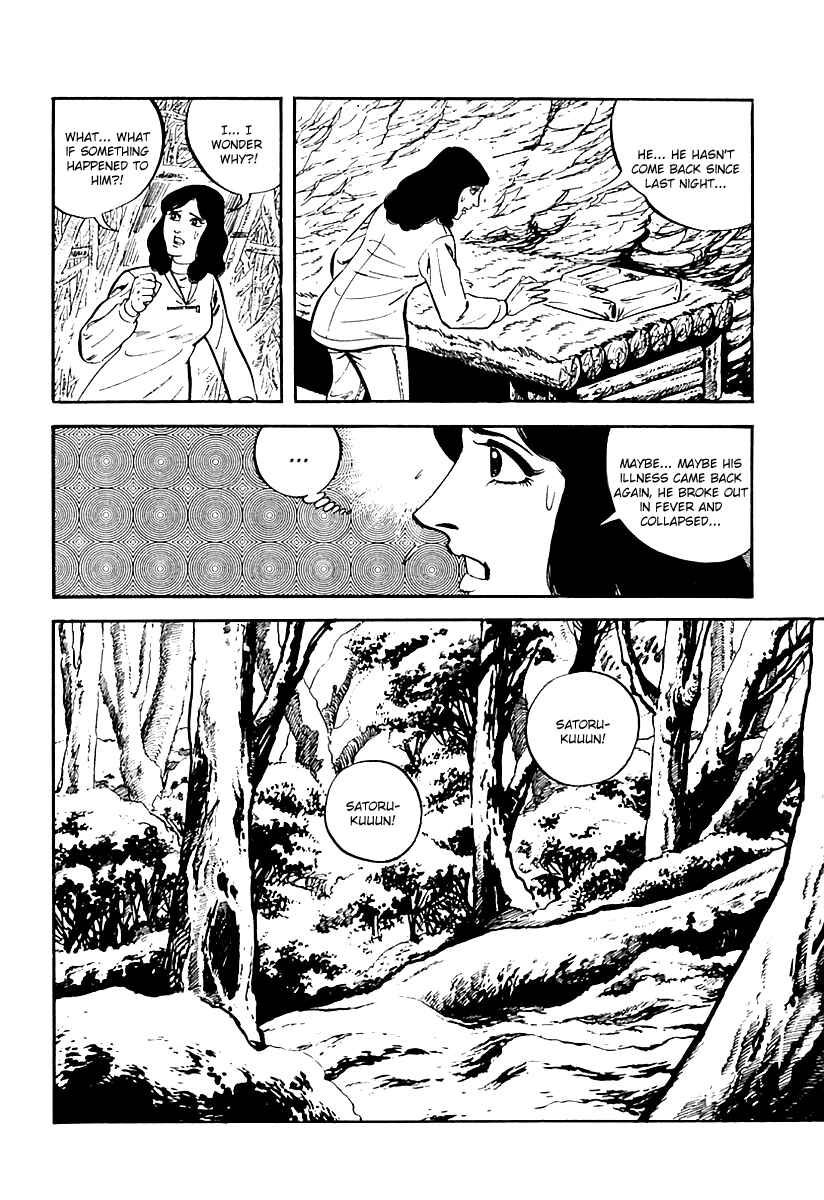 Page 12 Chapter 17 Survival (SAITO Takao)