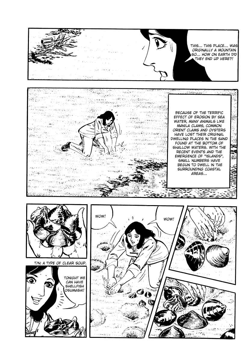 Page 15 Chapter 17 Survival (SAITO Takao)