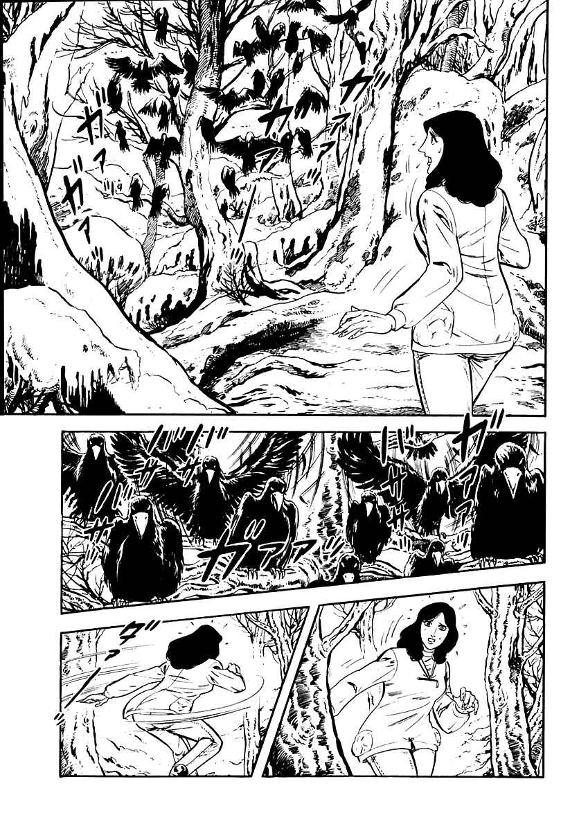 Page 17 Chapter 17 Survival (SAITO Takao)