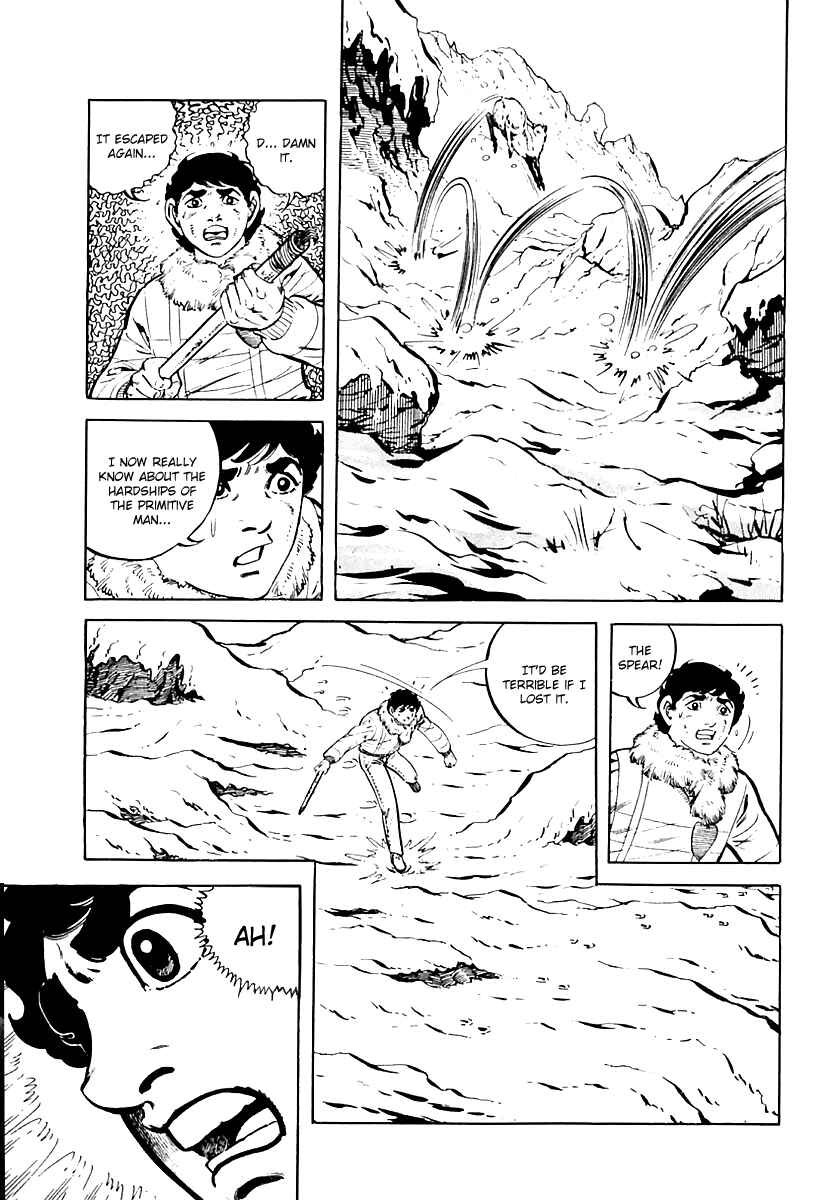 Page 7 Chapter 17 Survival (SAITO Takao)