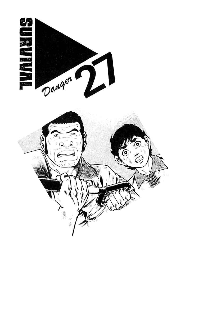 Page 1 Chapter 110 Survival (SAITO Takao)