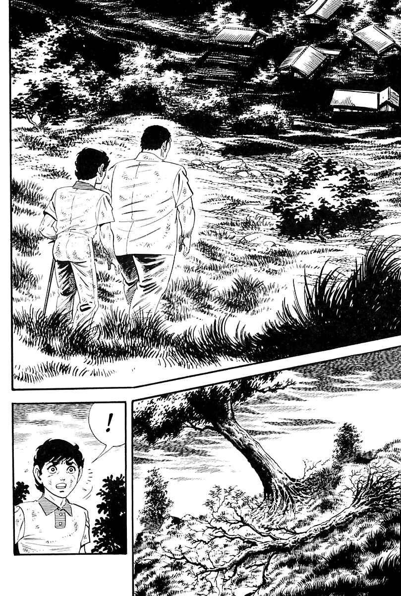 Page 4 Chapter 110 Survival (SAITO Takao)