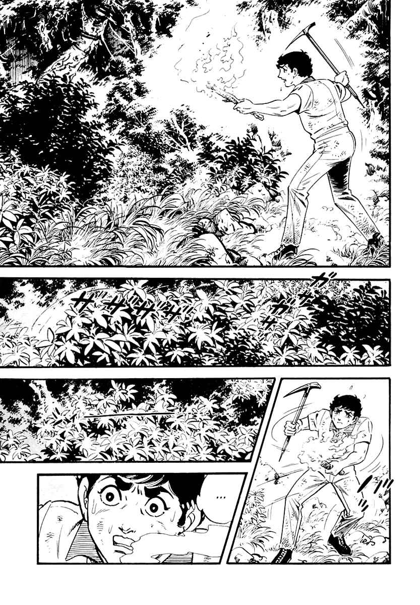Page 20 Chapter 79 Survival (SAITO Takao)