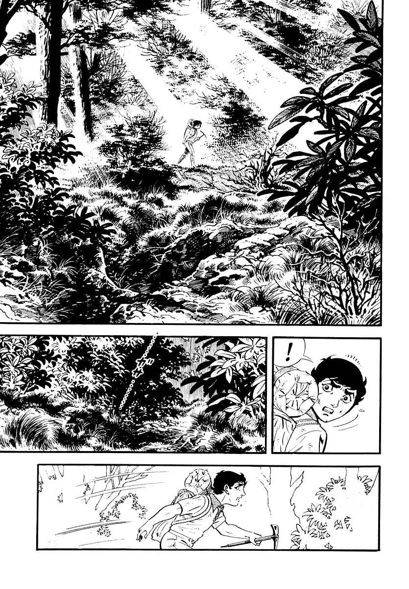 Page 26 Chapter 79 Survival (SAITO Takao)
