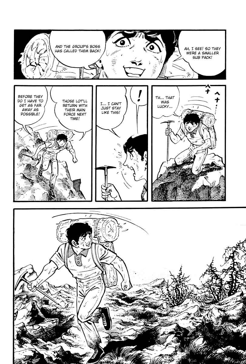 Page 44 Chapter 79 Survival (SAITO Takao)