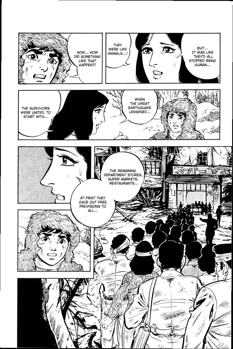 Page 3 Chapter 13 Survival (SAITO Takao)